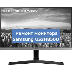 Замена конденсаторов на мониторе Samsung U32H850U в Волгограде